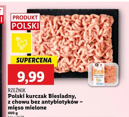 М'ясний фарш Rzeźnik