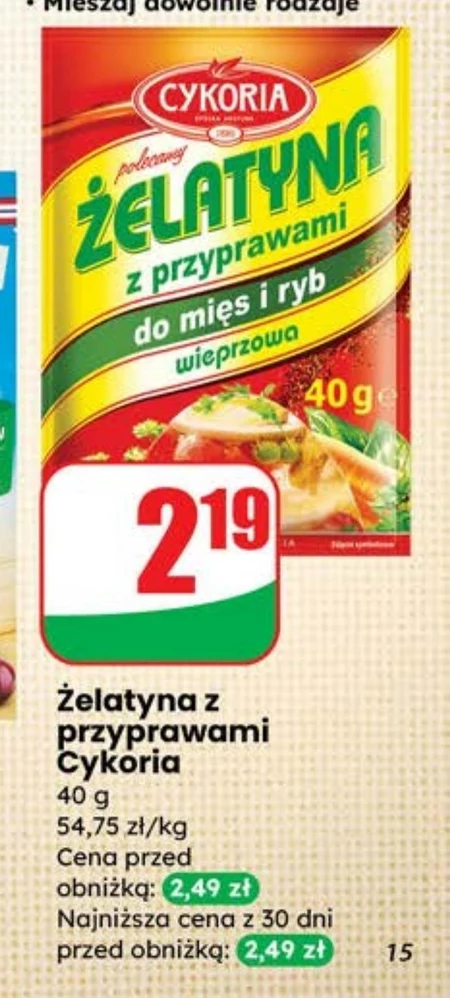 Желатин Cykoria