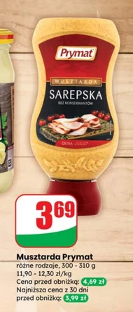 Гірчиця Prymat