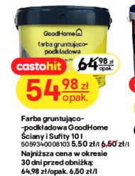 Фарба GoodHome