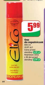 Газ для запальничок EliCo