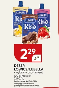 Десерт Lubella