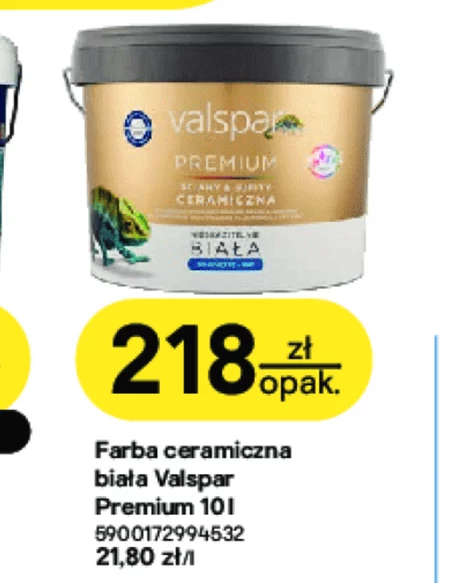 Фарба Valspar