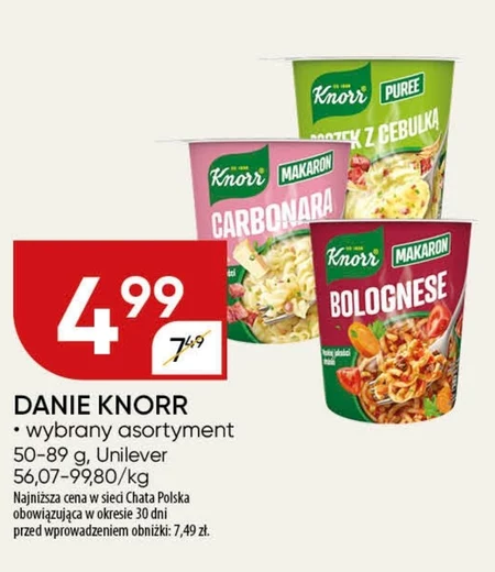 Готова страва Knorr