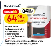 Фарба GoodHome