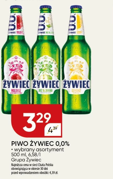 Piwo