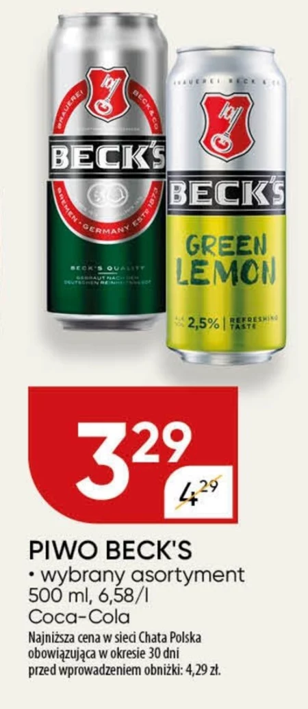 Пиво Beck's