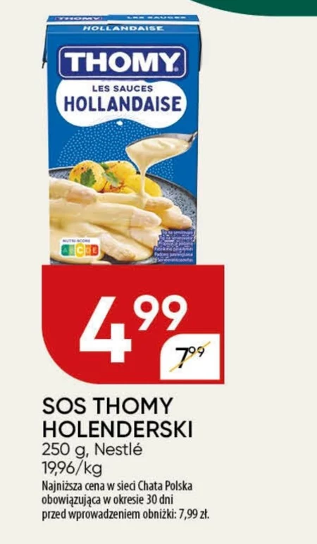Соус Thomy