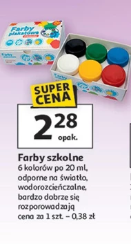 Шкільні фарби