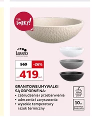 Умивальник Laveo