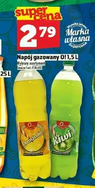 Газований напій O...