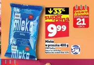 Сухе молоко SM Siedlce