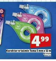 Еквалайзер Toma
