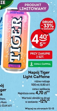 Енергетичний напій Tiger