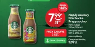 Кавовий напій Starbucks