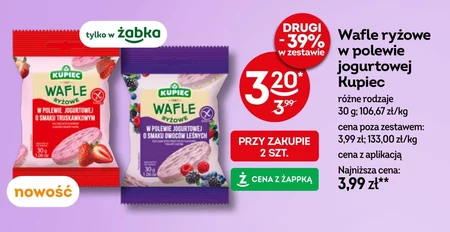 Вафлі Kupiec