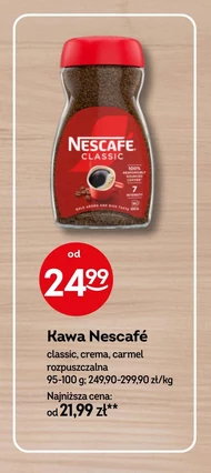 Розчинна кава Nescafe