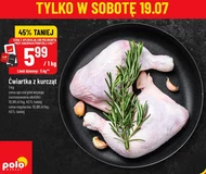 Куряча четвертина Limit