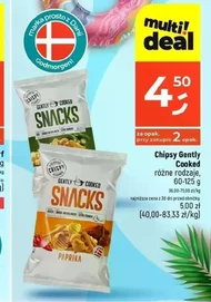 Чіпси Crispy Chips