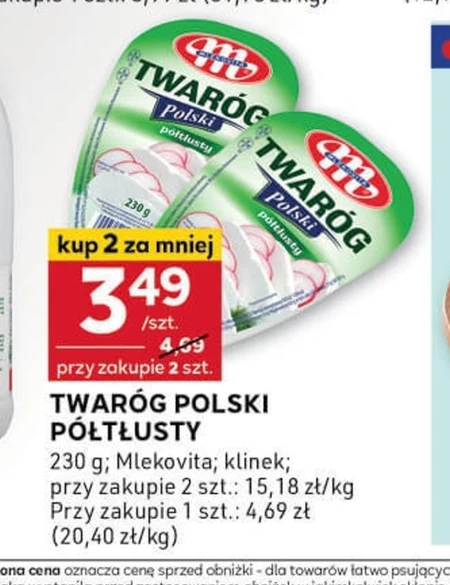 Сир Mlekovita