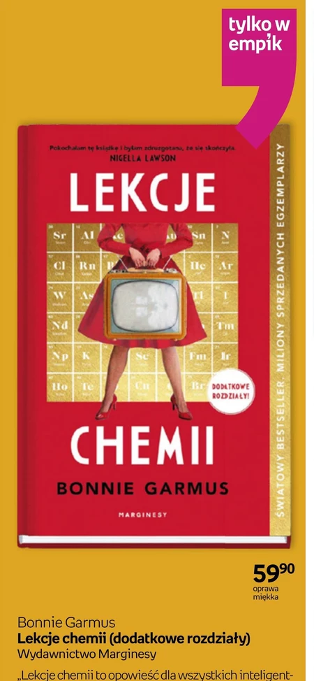 Уроки хімії Bonnie Garmus