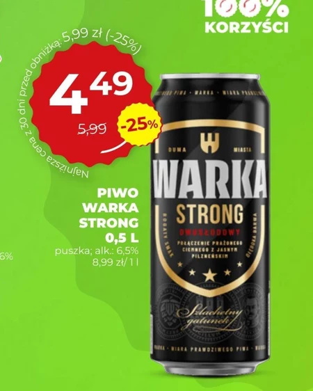 Пиво Warka Strong