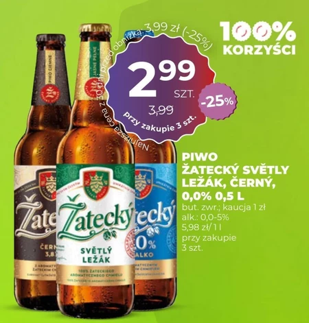 Пиво Zatecky