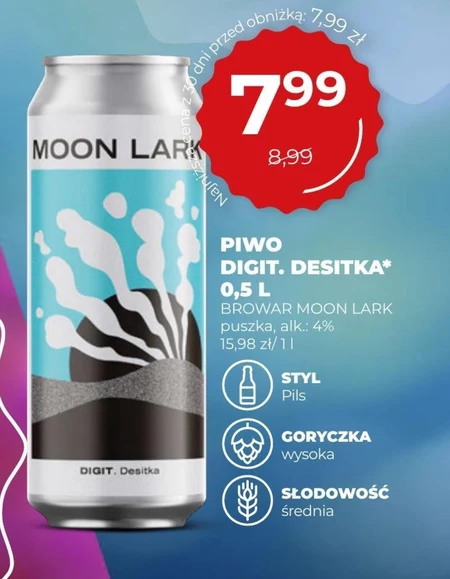 Пиво Moon Lark
