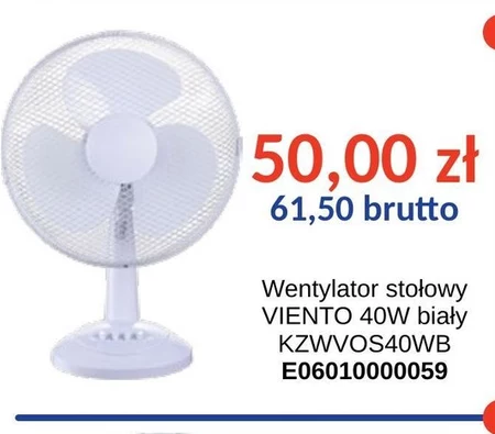 Вентилятор E
