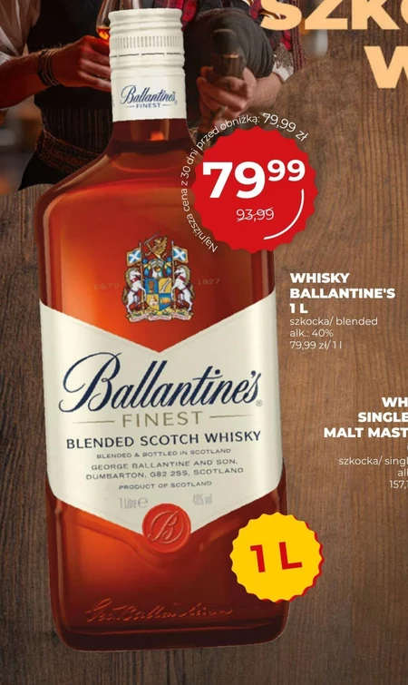 Віскі Ballantine's
