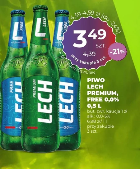 Пиво Lech