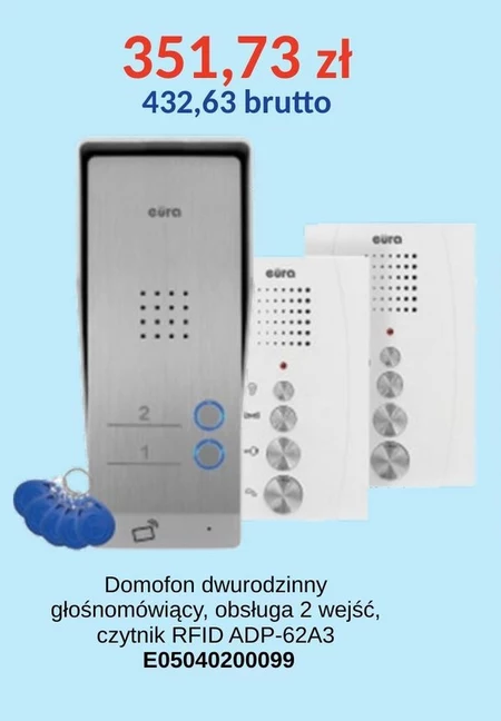 Домофон E
