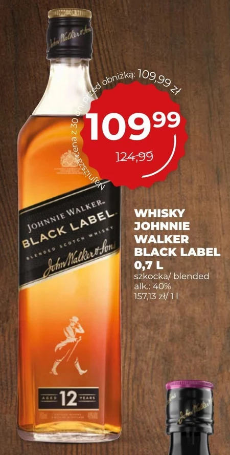 Віскі Johnnie Walker