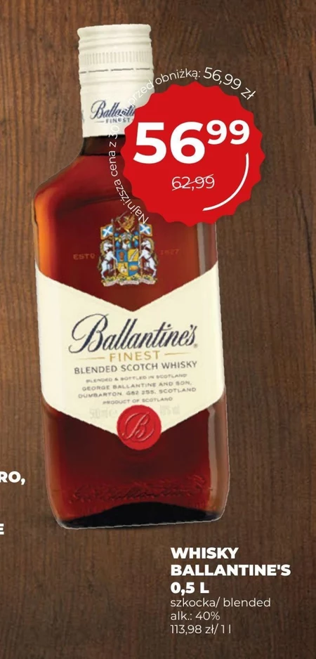 Віскі Ballantine's