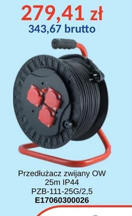 Подовжувач E