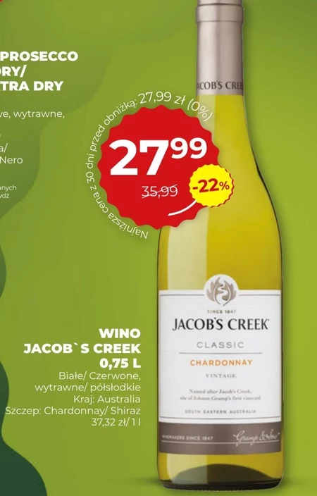 Напівсолодке вино Jacob's Creek