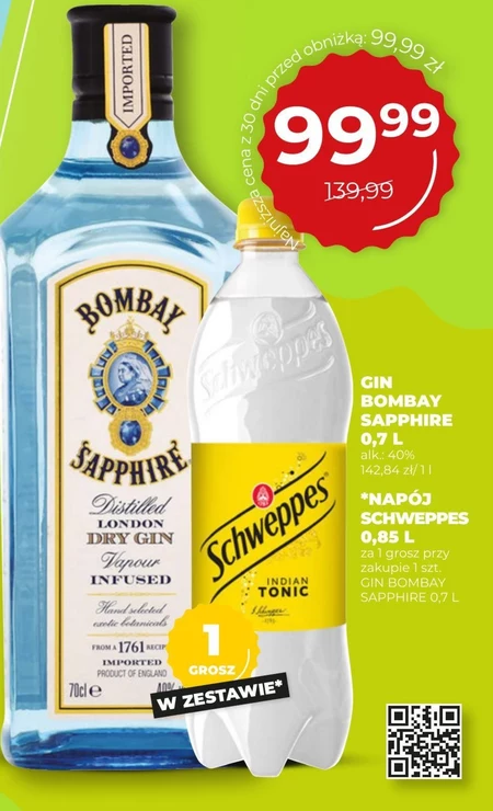 Джин Bombay Sapphire