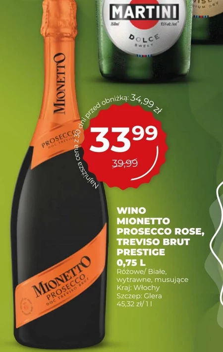 Просекко Mionetto