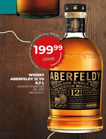 Віскі Aberfeldy