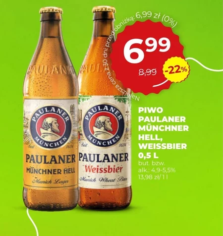 Пиво Paulaner