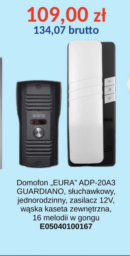 Домофон Eura