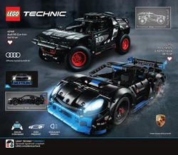 Натхнення від LEGO 202
