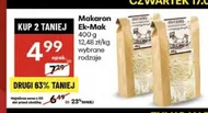 Паста Ekmak