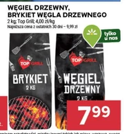 Дерев'яні брикети Top Grill