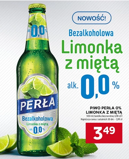 Пиво Perła