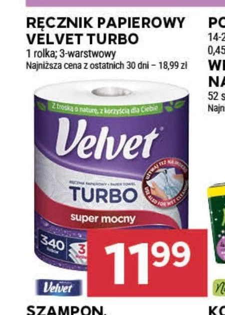 Паперовий рушник Velvet