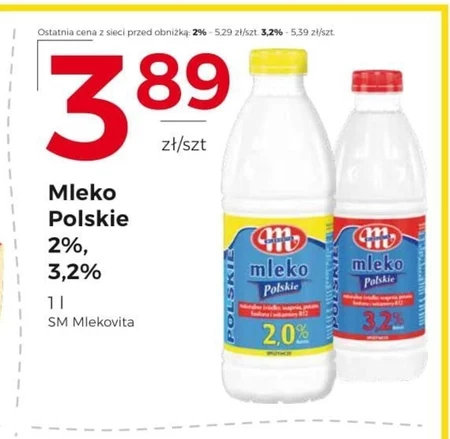 Молоко Mlekovita
