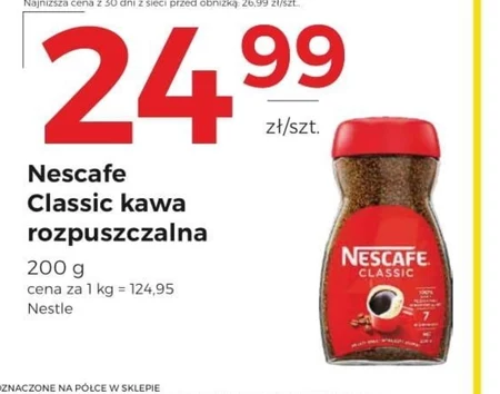 Розчинна кава Nescafe