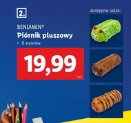 Пенал для олівців Beniamin