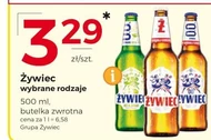 Пиво Żywiec